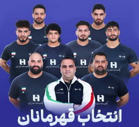 بانک صادرات ایران، در کنار قهرمانان وزنه‌برداری کشور در مسابقات جهانی ۲۰۲۵ نروژ  