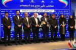 بانک کشاورزی، برنده جایزه ملی مدیریت استعداد شد