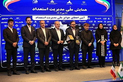بانک کشاورزی، برنده جایزه ملی مدیریت استعداد شد