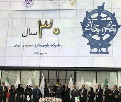 جهش صادراتی «دپارس» / سال ۱۴۰۴، سال شکوفایی پارس دارو خواهد بود