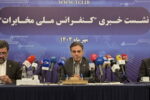 آغازبزرگ‌ترین پروژه تاریخ ICT کشور/مهاجرت از کابل مسی به فیبر نوری