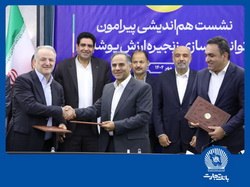 گامی دیگر از بانک تجارت در حمایت از تولید و اشتغال پایدار