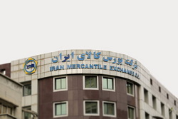 بورس کالا، میزبان محصولات فرعی فولاد اکسین