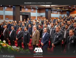 گل‌گهر با مدیریت موفق، در ارزیابی‌های سازمان مدیریت صنعتی کشور می‌درخشد