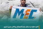 اهتزاز پرچم«مبین انرژی خلیج فارس» بر فراز قلل سبلان و دماوند