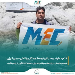 اهتزاز پرچم«مبین انرژی خلیج فارس» بر فراز قلل سبلان و دماوند