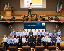 برگزاری سمینار «تحول دیجیتال» در پتروشیمی شهید تندگویان