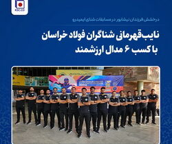 درخشش فرزندان نیشابور در مسابقات شنای ایمیدرو