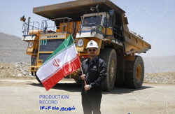 رکوردهای تولید کارخانجات شرکت معدنی و صنعتی گل گهر در شهریورماه ۱۴۰۴