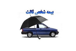 اعتراض سندیکای بیمه‌گران ایران به رأی دیوان عالی؛ «حق بیمه‌ها گران می‌شود»