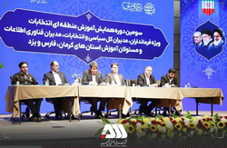 توسعه بی‌نظیر منطقه گل‌گهر، ناشی از ثبات مدیریت در چند سال اخیر است