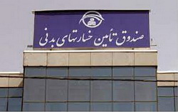 رشد ۳۷ درصدی پرداخت خسارت به زیاندیدگان حوادث رانندگی در تابستان ۱۴۰۴