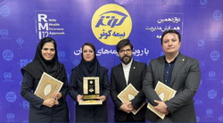 درخشش بیمه تجارتنو در همایش مدیریت ریسک و بیمه؛ کسب مقام نخست در بخش مقالات علمی