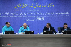 برگزاری فرایند ممیزی سیستم های مدیریتی در فولاد کاوه جنوب کیش