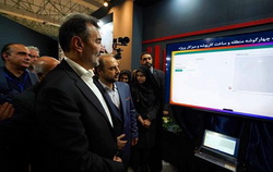 رونمایی از نخستین بستر ملی داده محور اکتشاف زمین شناسی کشور در سمپوزیوم ۱۴۰۴