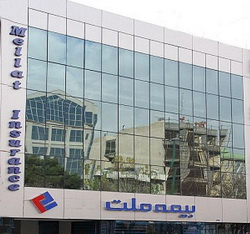 بیمه ملت ۷ ماهه نخست سال ۱۲ همت بیمه نامه فروخت