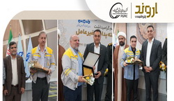 پتروشیمی اروند، شرکت برتر پدافند غیرعامل و مدیریت بحران منطقه ویژه اقتصادی پتروشیمی