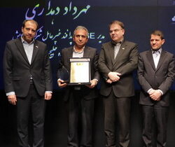 شرکت نفت ستاره خلیج فارس رتبه برتر پدافند غیرعامل کشور را کسب کرد