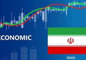 سقوط ایـران به قعر جدول رتبه بندی کشورهای جذاب محیط کسب‌وکار