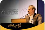 نقش پررنگ شرکت های بیمه در تقویت تاب آوری اقتصاد ملی