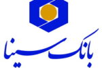 وام‌های نجومی بازنگشت؛ هزینه‌ها و مطالبات مشکوک‌الوصول صعودی شد/ بدهی سنگین  بانک سینا به نظام بانکی