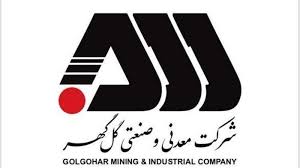 رکوردهای تولید کارخانجات شرکت معدنی و صنعتی گل‌گهر در آبان ماه ۱۴۰۴