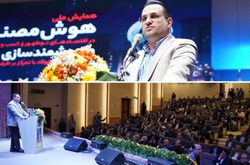 پیشنهاد تشکیل «کمیته سه‌ضلعی هوشمندسازی صنعتی» از سوی فولاد آلیاژی ایران