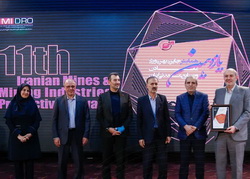 گروه فولاد مبارکه موفق به کسب عنوان پروژه برتر بهبود بهره‌وری معادن و صنایع معدنی ایران شد