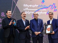 فولاد سنگان، پیشرو در بهرهوری صنایع و معادن