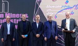 درخشش شرکت ملی مس در میدان بهرهوری؛ دریافت تندیس برنزین پیشتازان بهرهوری معادن و صنایع معدنی
