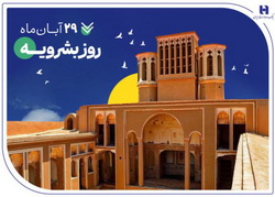 پرداخت ۴۰۰۰ فقره تسهیلات حمایتی بانک صادرات ایران در خراسانجنوبی