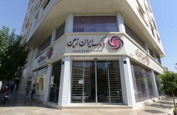 اعتماد گسترده مشتریان به بانک ایران زمین در بهره برداری از خدمات حضوری و دیجیتال