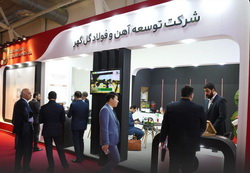 حضور پررنگ شرکت توسعه آهن و فولاد گل‌گهر در بیست‌و‌دومین نمایشگاه ایران متافو