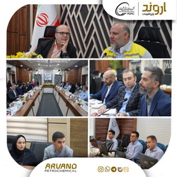 آغاز فرآیند ارزیابی نظام مدیریت عملکرد و توسعه قابلیتهای سازمانی در شرکت پتروشیمی اروند