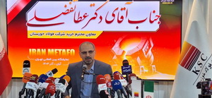 فقدان «مدیریت جامع و خردجمعی»، پاشنه آشیل زنجیره ارزش فولاد کشور 