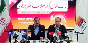 بهره برداری از بزرگترین پروژه کنترل غبار صنعت فولاد (وینفنس) تاپایان سال جاری