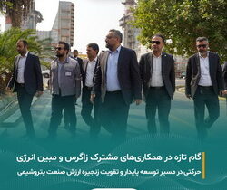 بازدید مدیرعامل شرکت ملی صنایع پتروشیمی، و مدیرعامل پتروشیمی زاگرس، از نیروگاه مبین انرژی خلیج فارس