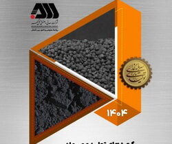 ثبت ۶ رکورد کمی و کیفی تولید در شرکت معدنی و صنعتی گل‌گهر