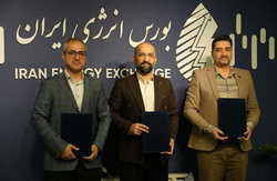 آغاز مسیر توکنسازی حاملهای انرژی