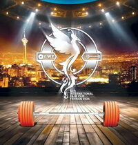 برگزاری ششمین دوره رقابتهای بینالمللی وزنهبرداری جام فجر با همراهی بانک صادرات ایران