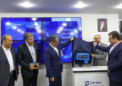 رونمایی از دستگاه رطوبتسنج برخط غیر تماسی کنسانتره در پاویون گروه فولاد مبارکه