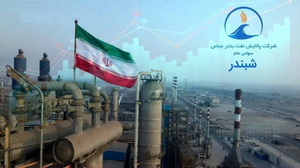 رکوردشکنی تاریخی «شبندر» در نیمه نخست ۱۴۰۴؛ رشد ۵۵۸ درصدی سود خالص درسایه مدیریت و تولید پایدار