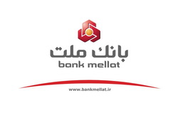 برگزاری کنفرانس پرسش و پاسخ سهامداران با مدیران ارشد بانک ملت