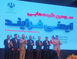 «ستاره خلیج فارس»، عنوان دار طرح برگزیده ایمنی فرایند سال ۱۴۰۴