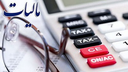 اجرای آزمایشی قانون «مالیات بر سوداگری و سفتهبازی» تا پایان امسال