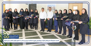 ارتقای جایگاه شغلی بانوان در دستور کار «شرکت پتروشیمی نوری»