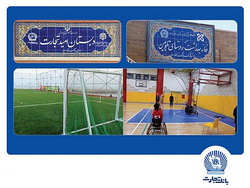 مشارکت بانک تجارت در احداث ۵۳ مدرسه در قالب مسئولیت‌های اجتماعی