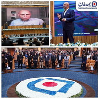 توانمندسازی و ارتقای مهارتهای شبکه فروش در دومین همایش آموزشی بینالمللی بیمه سامان