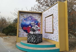 تلفیق هنر و هویت در خیابان ایرانزمین با نصب المان گلستان سعدی