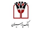 بانک پارسیان برای افزایش سرمایه ۹۹ درصدی چهارشنه آینده به مجمع می رود
